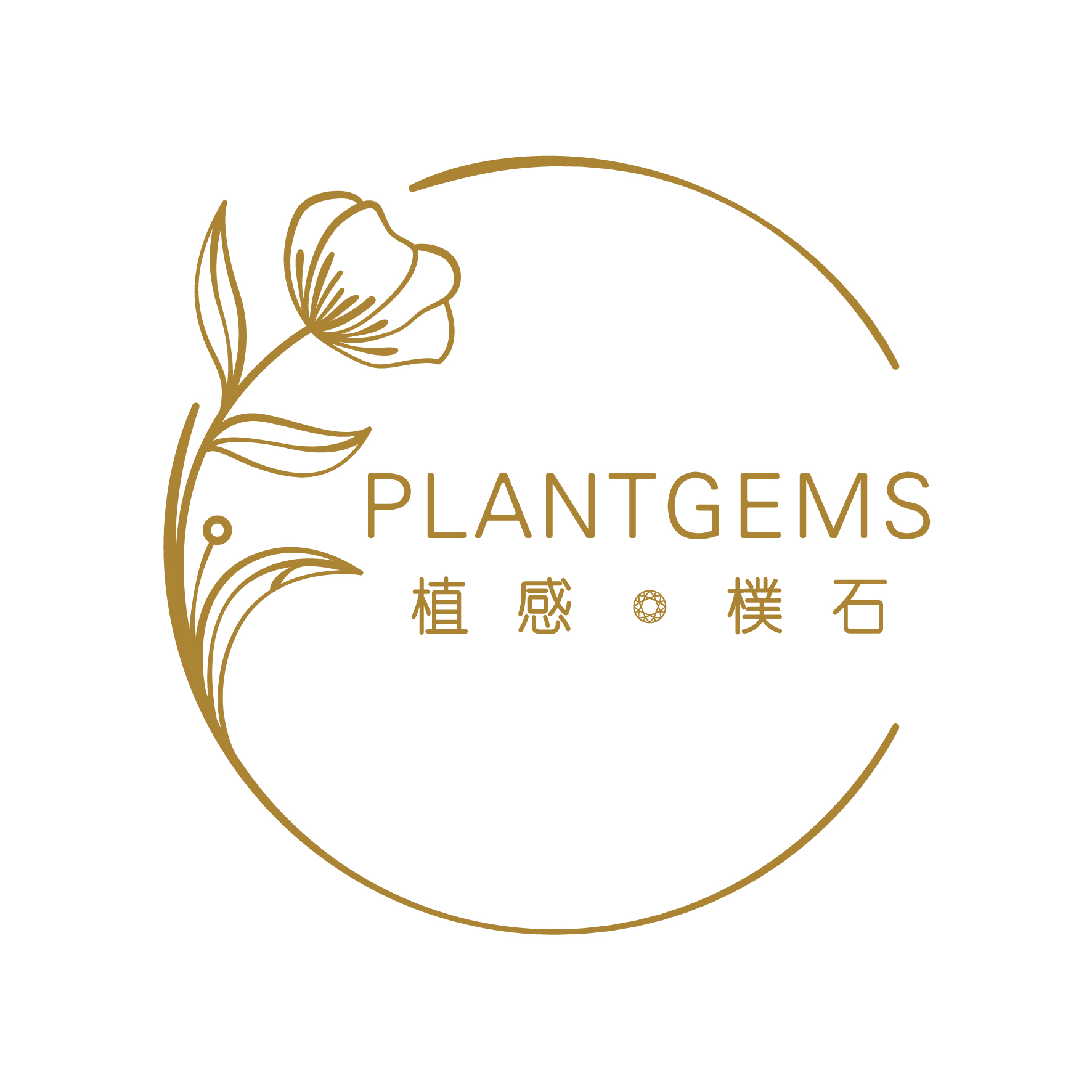 Plantgems(精油)